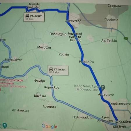 Iliospitotrikala Tríkala