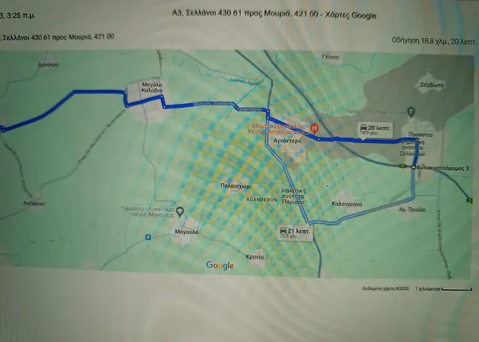 Hébergement de vacances Iliospitotrikala Tríkala