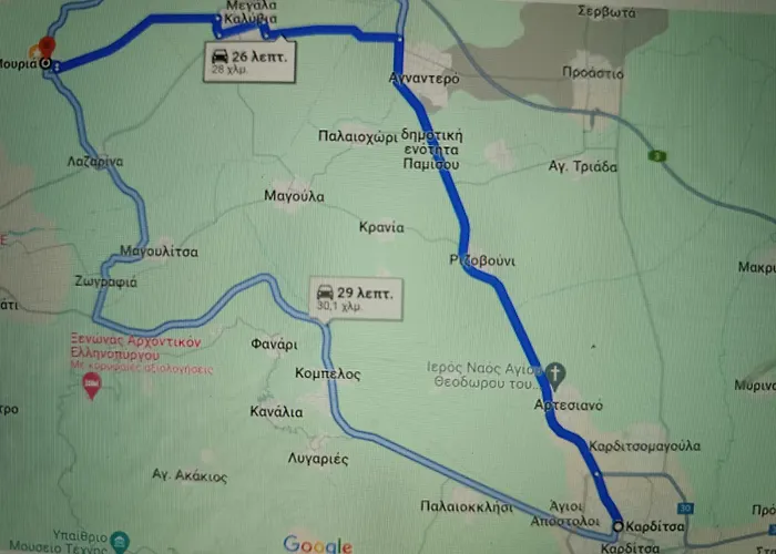 Iliospitotrikala Tríkala